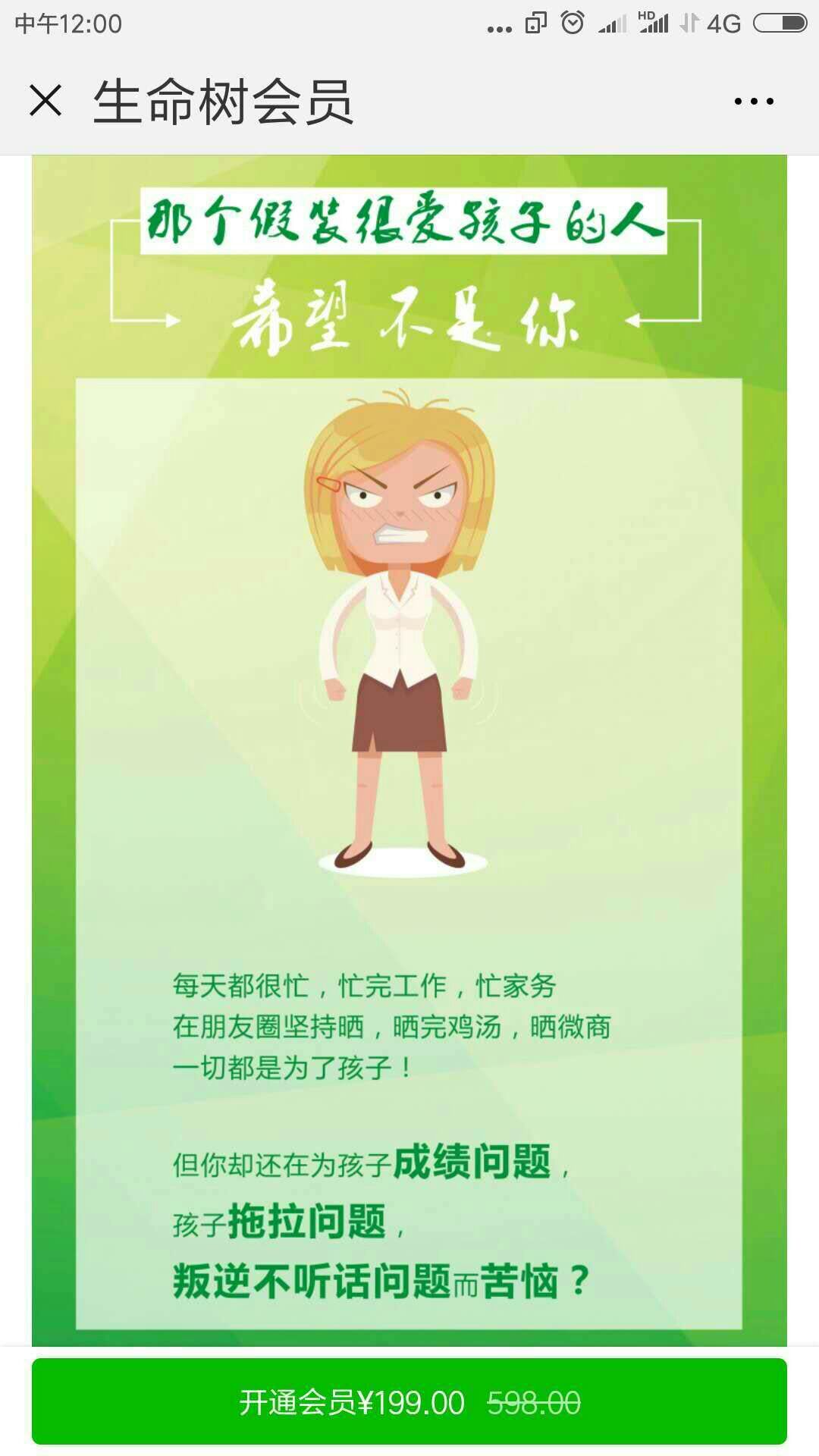 picname