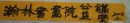 picname