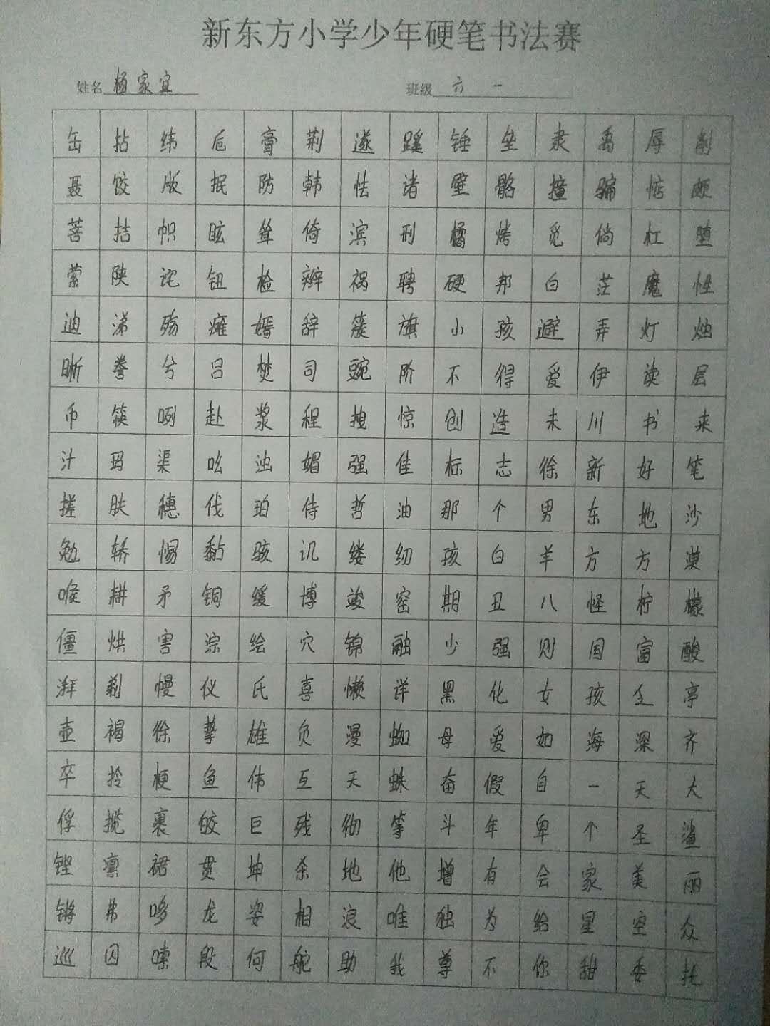 picname