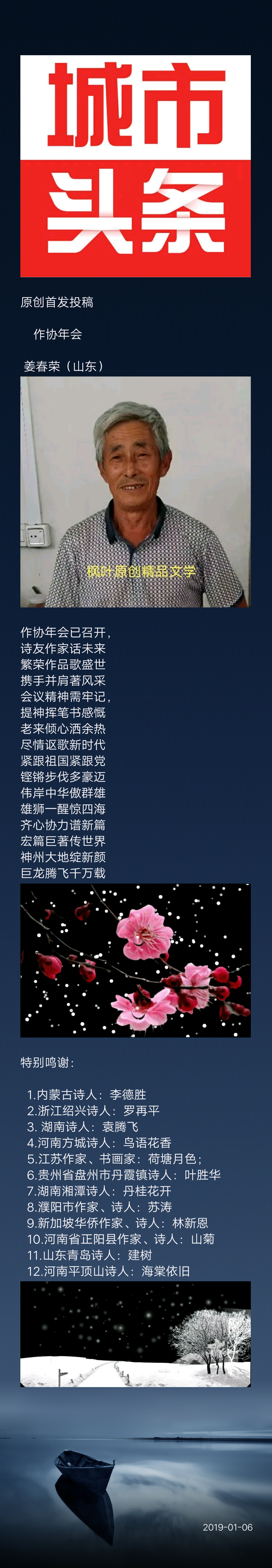 picname