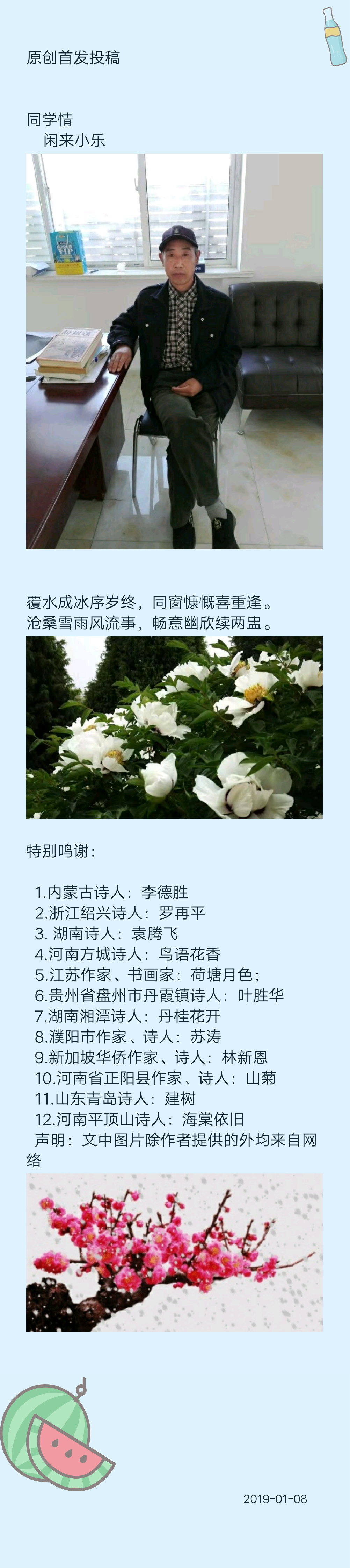 picname