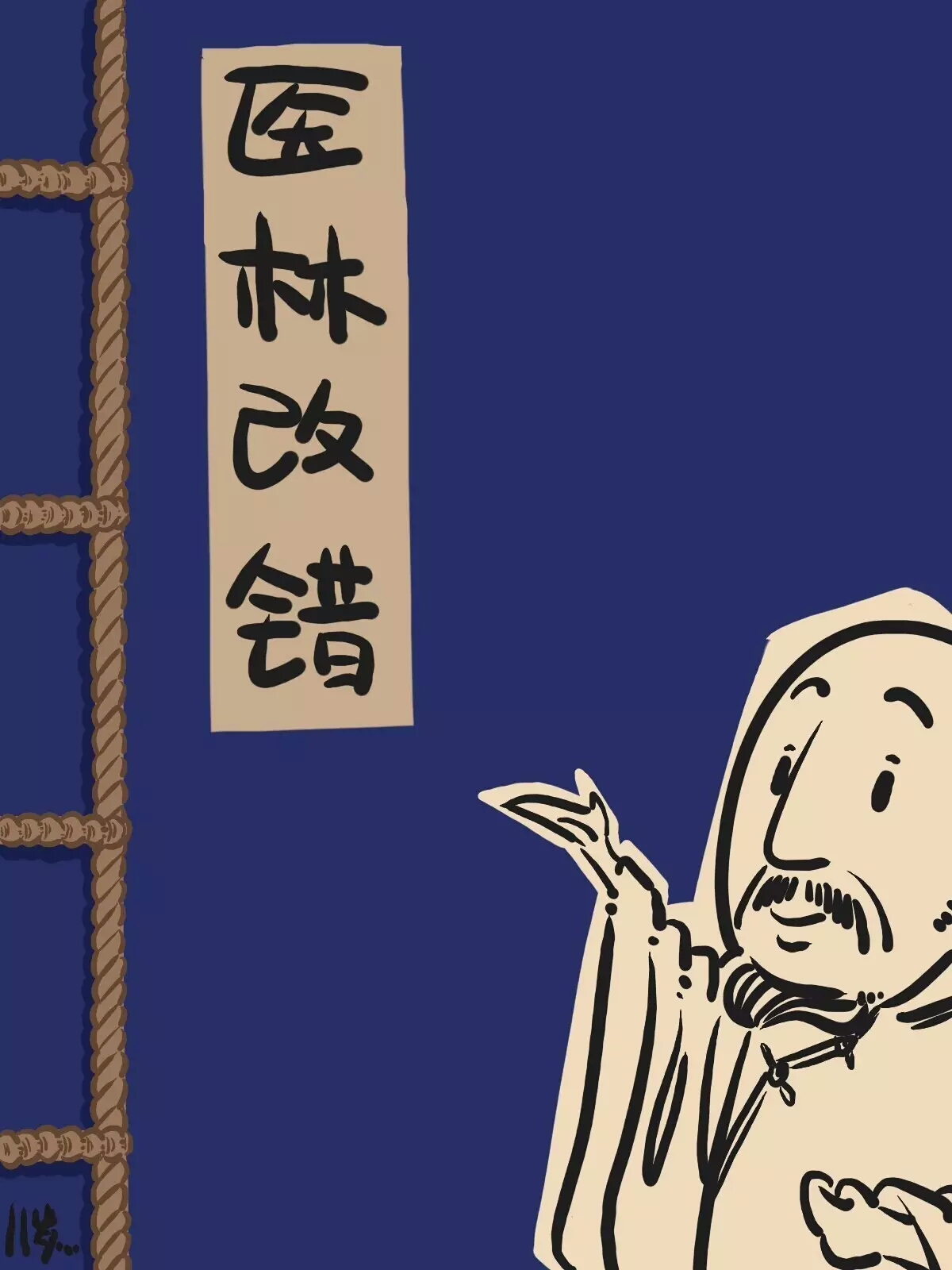 picname