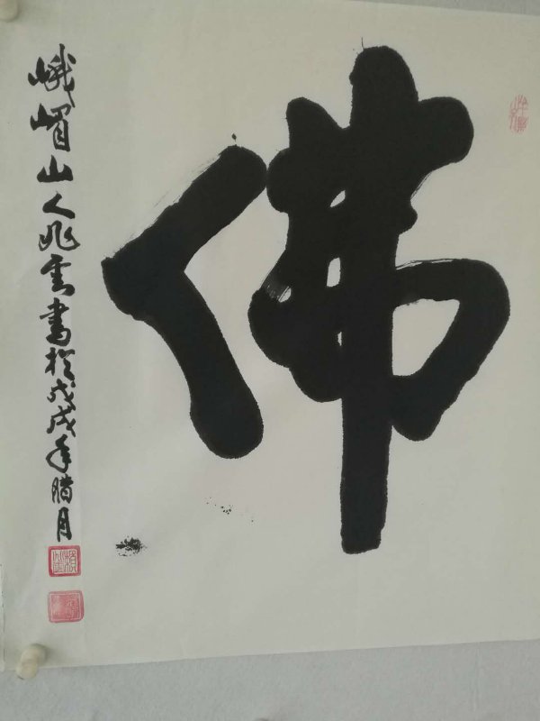 picname