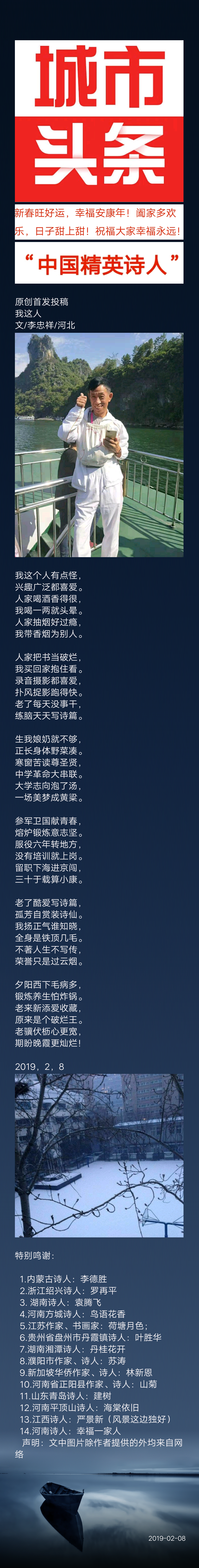 picname
