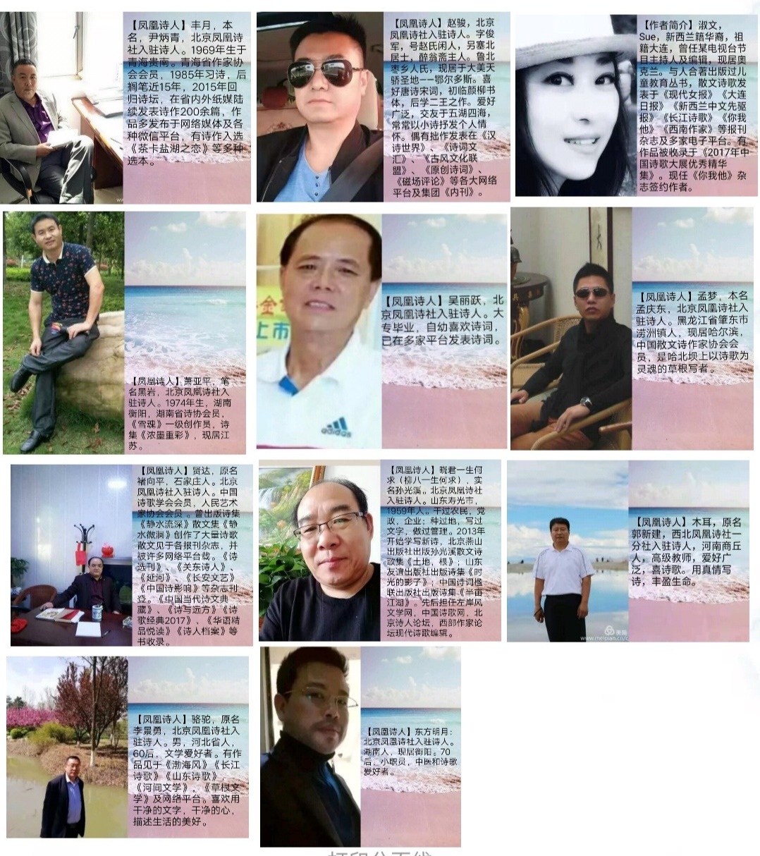 picname