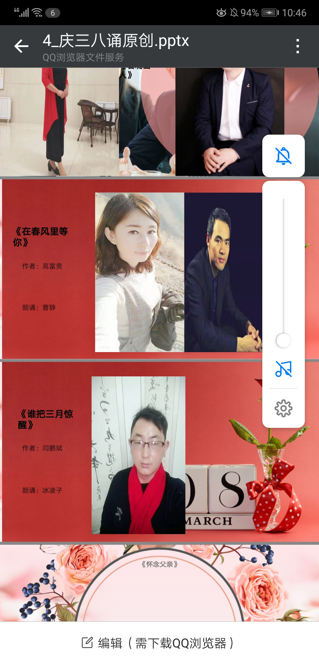 picname