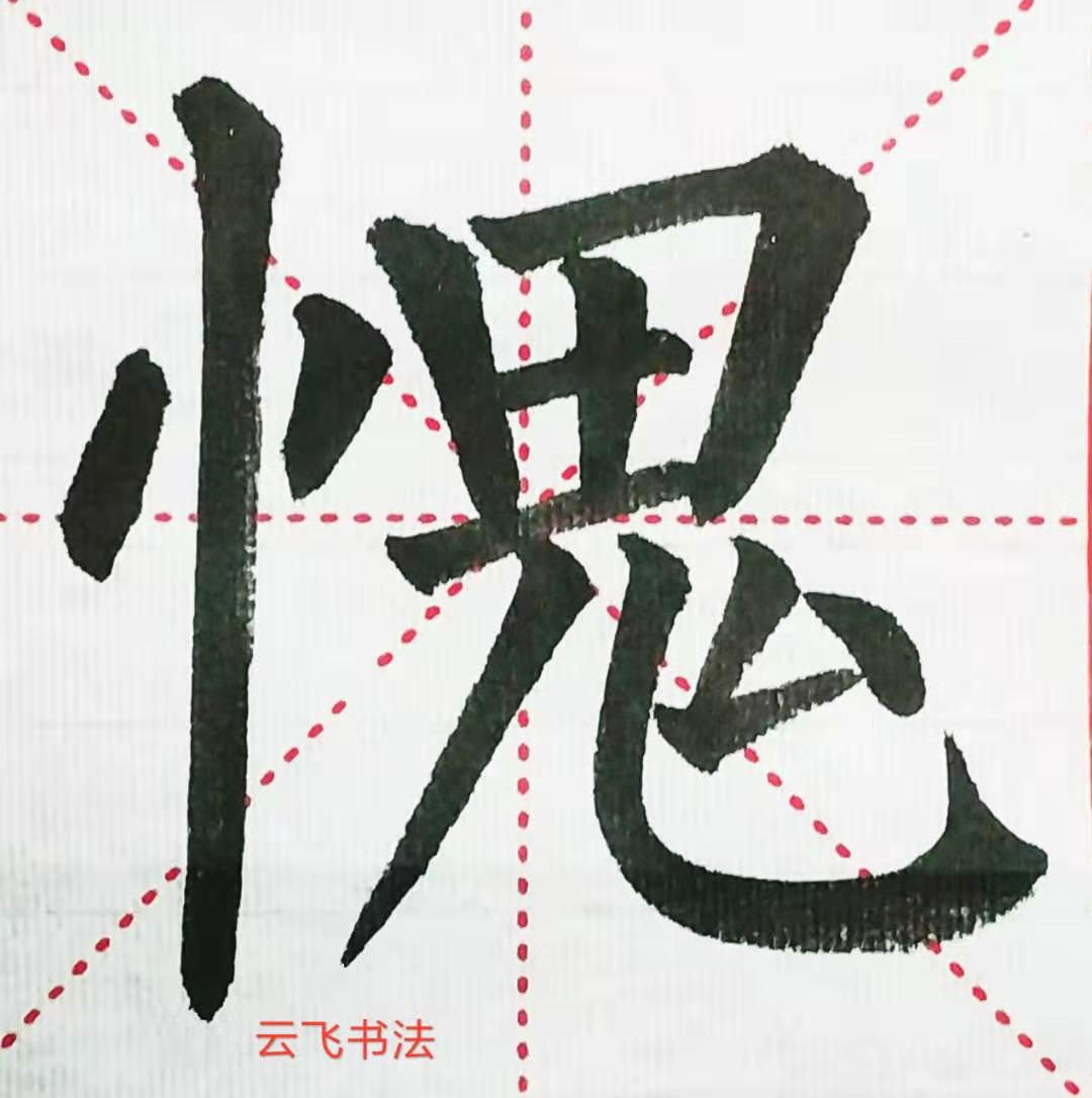 picname