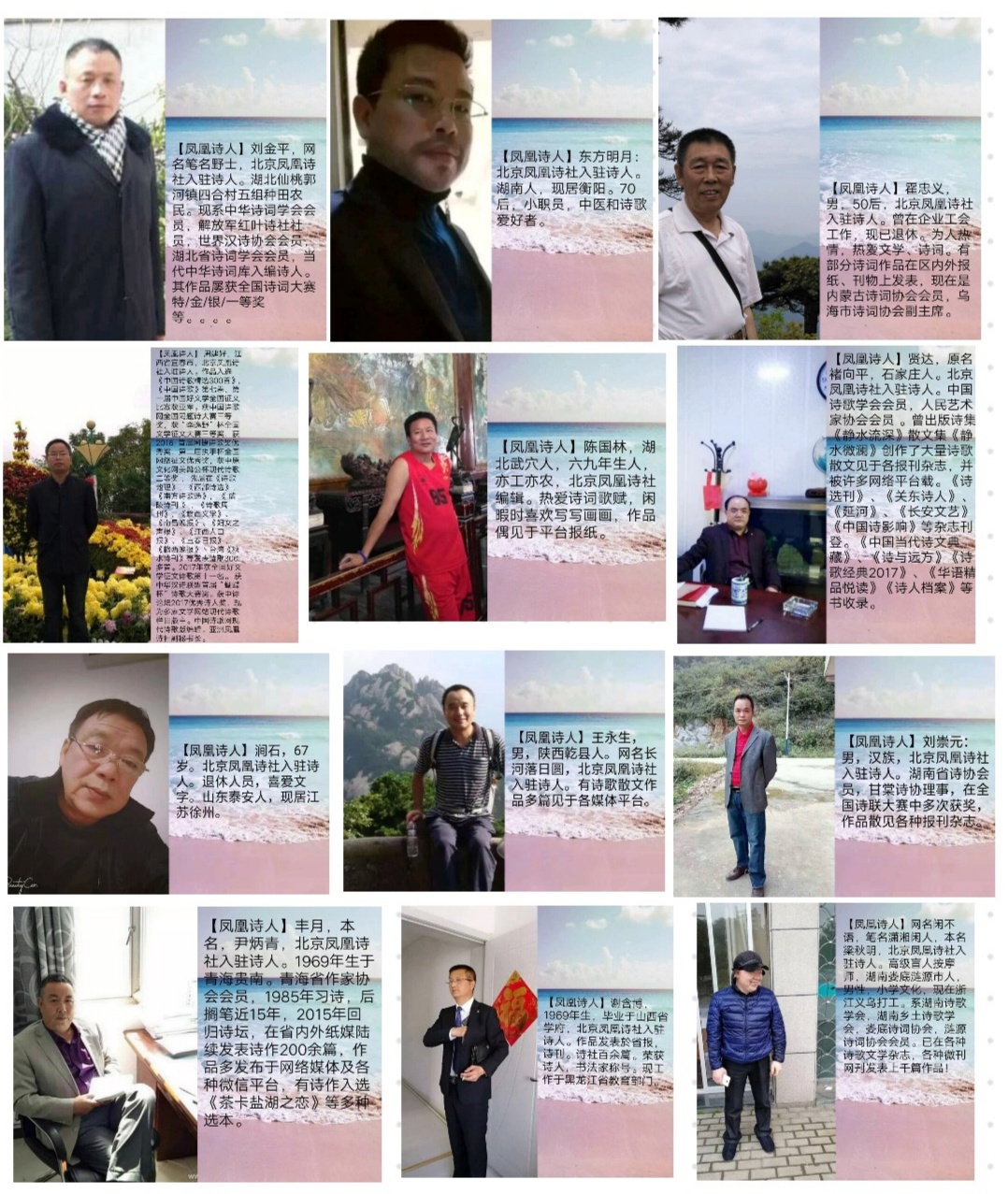 picname