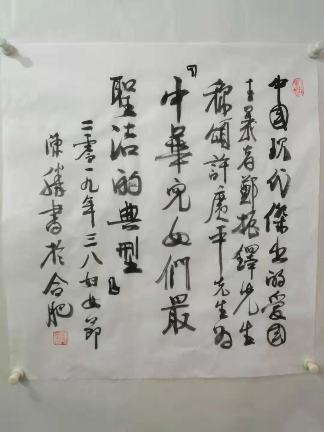 picname