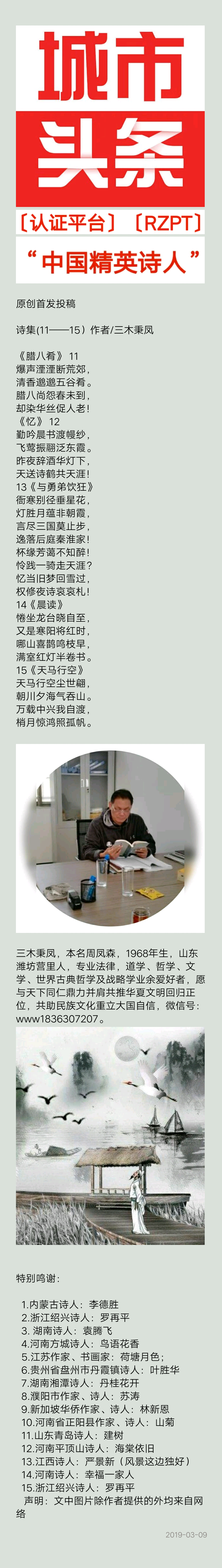 picname