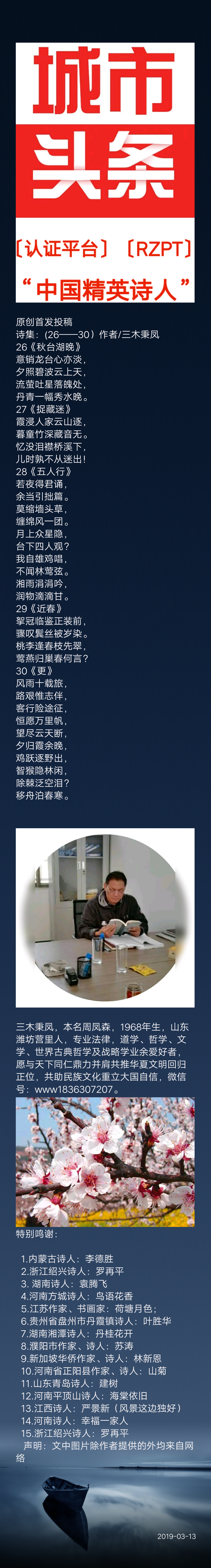 picname