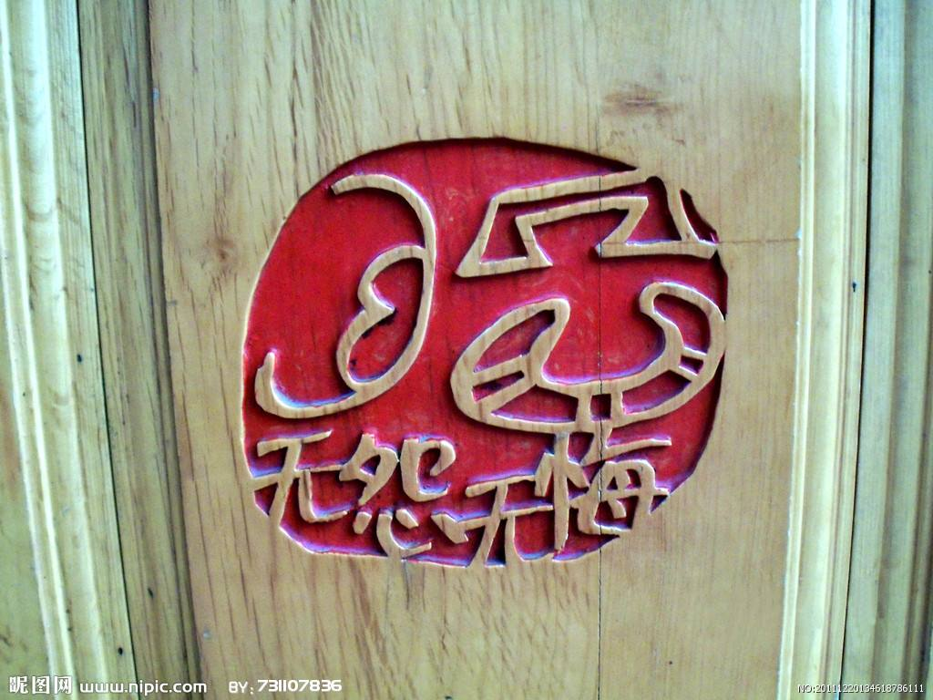 picname