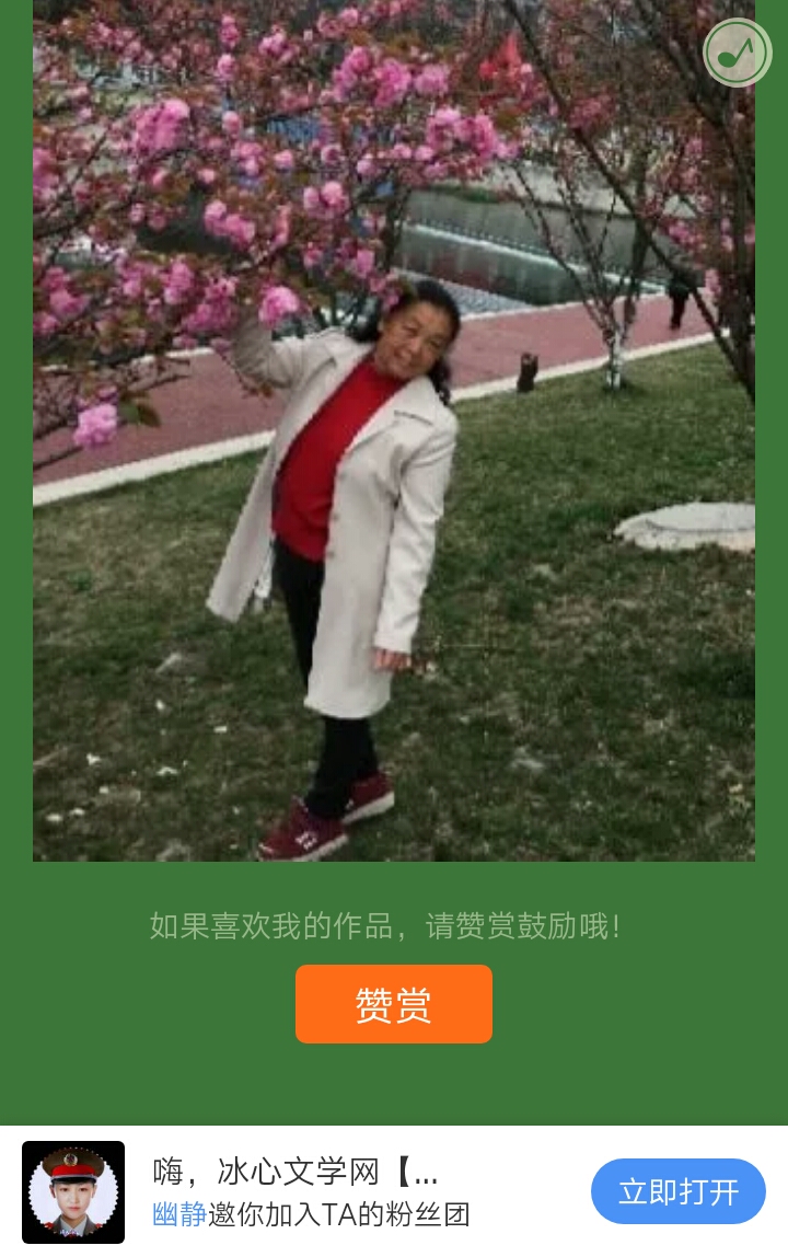picname