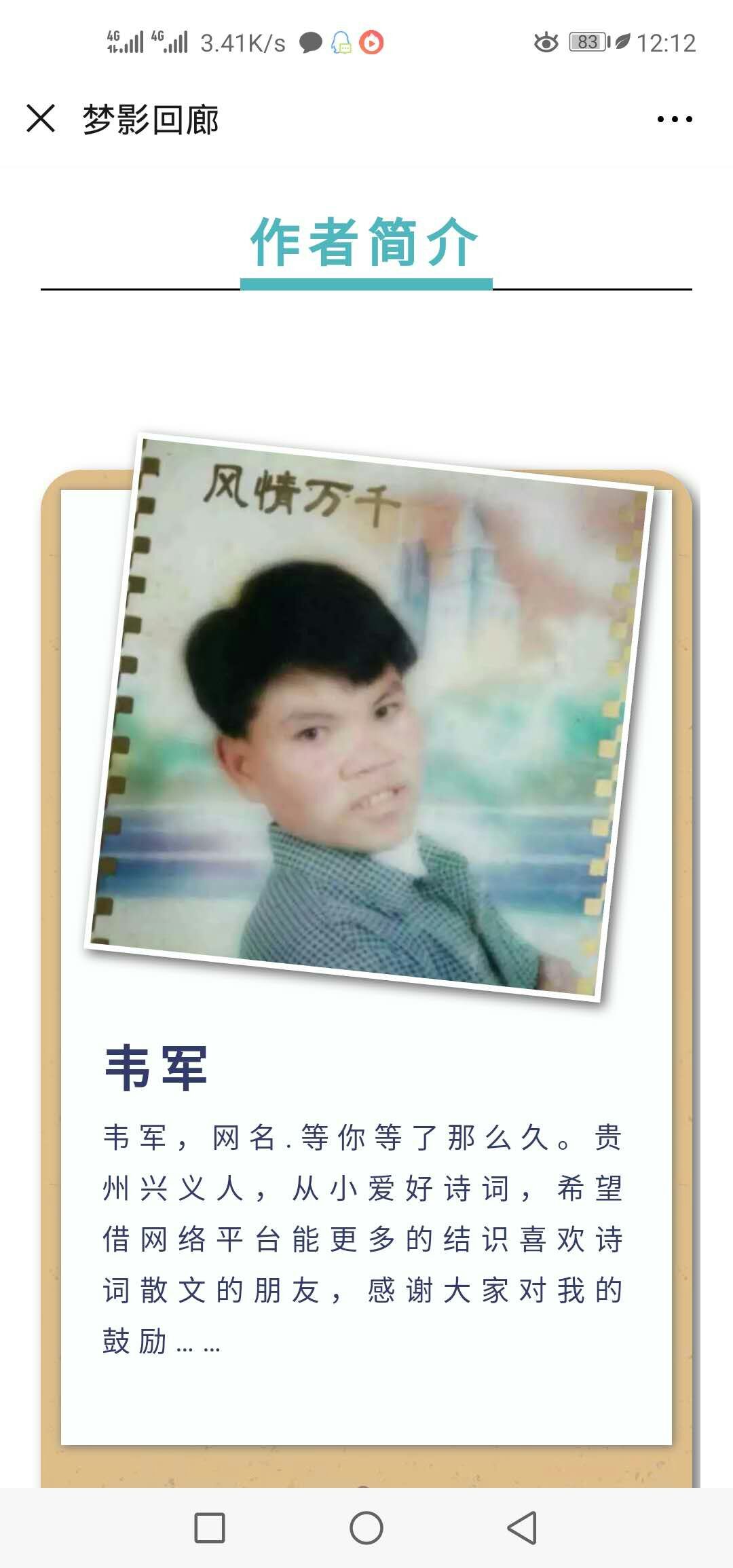 picname