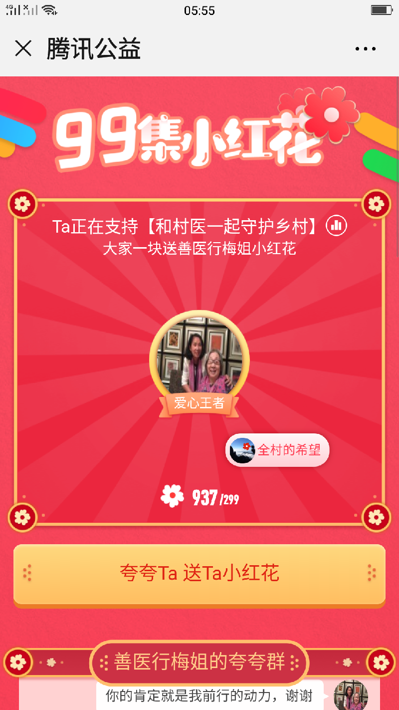 picname
