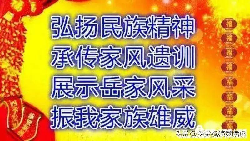 f9fc63433098430f8388c71514738658