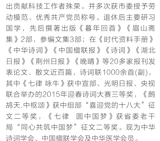 超级截屏_20200120_092552
