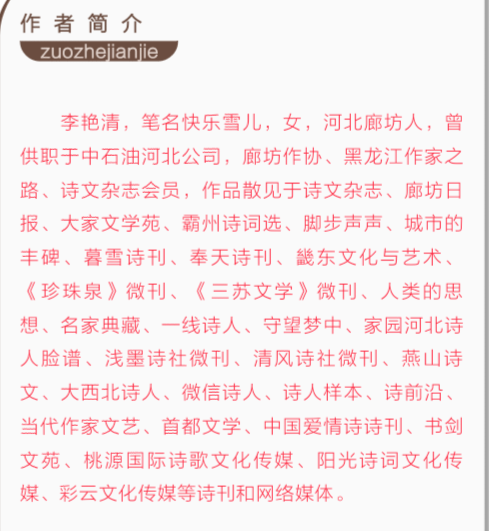 超级截屏_20200121_053820
