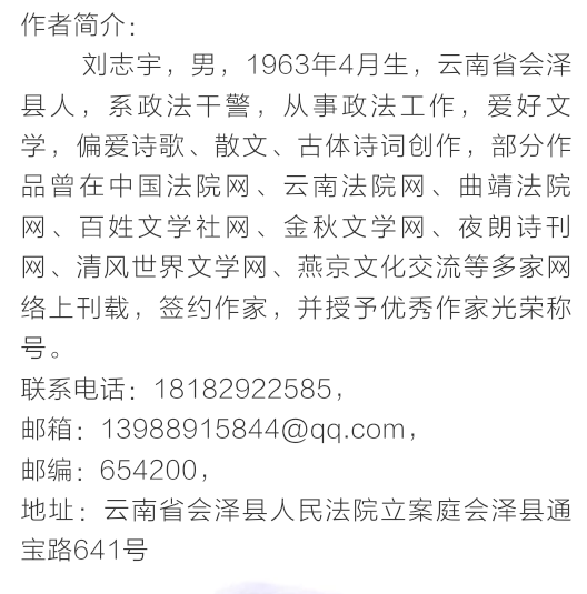 超级截屏_20191130_070727