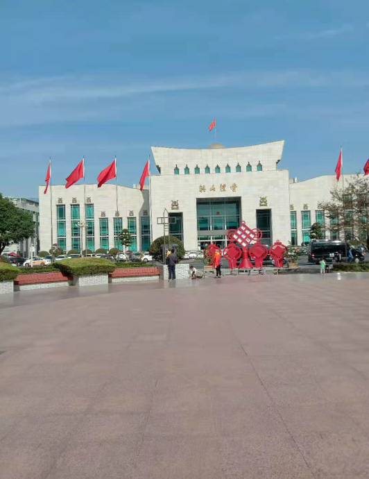 超级截屏_20200120_110534