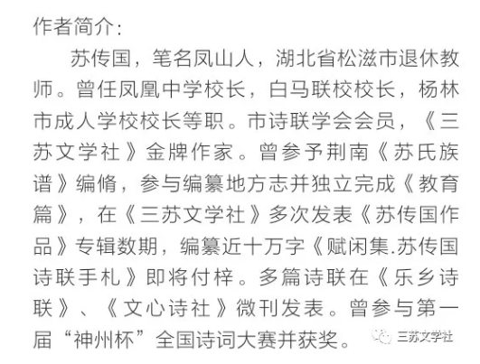 超级截屏_20200121_215316