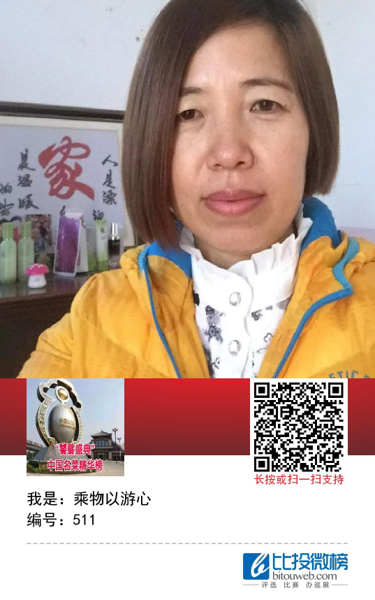 超级截屏_20200122_064238