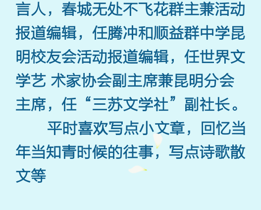 超级截屏_20200123_102302