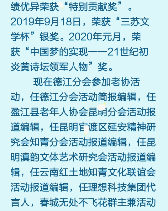 超级截屏_20200123_102250