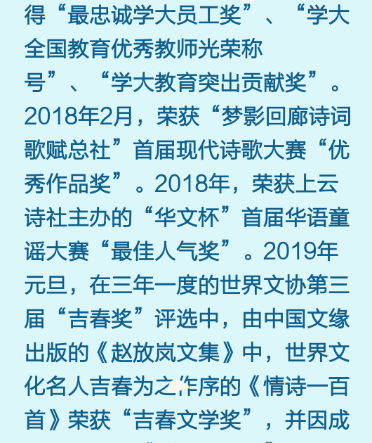 超级截屏_20200123_102220