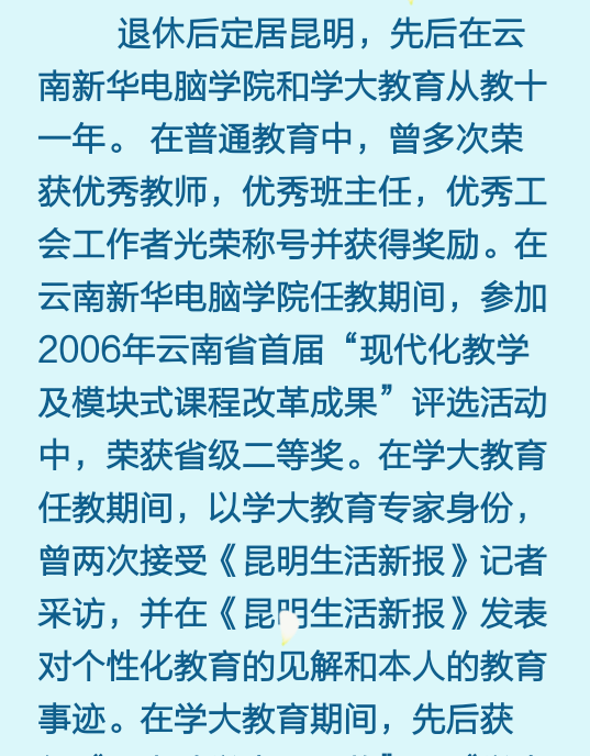 超级截屏_20200123_102159
