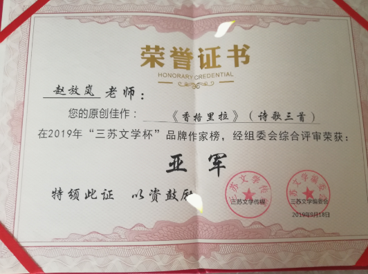 超级截屏_20200123_101824