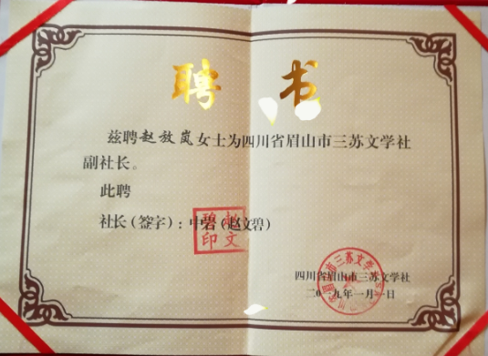 超级截屏_20200123_101849