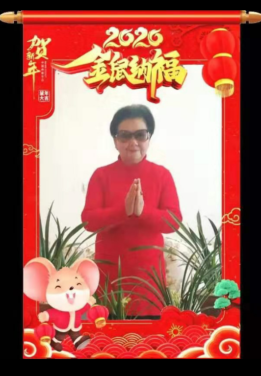 超级截屏_20200123_124448