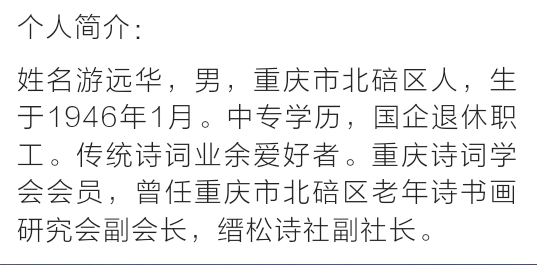超级截屏_20200120_163303