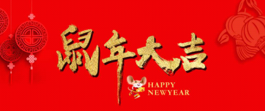 超级截屏_20200124_104813
