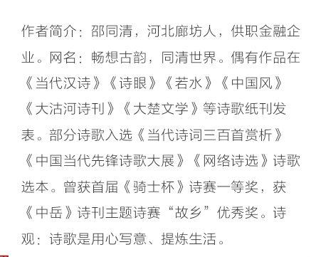 超级截屏_20200126_102246