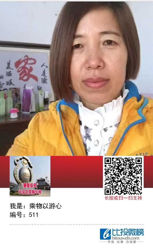 超级截屏_20200127_152723