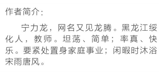 超级截屏_20200127_160227