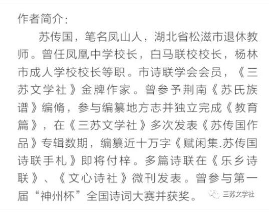 超级截屏_20200129_172217