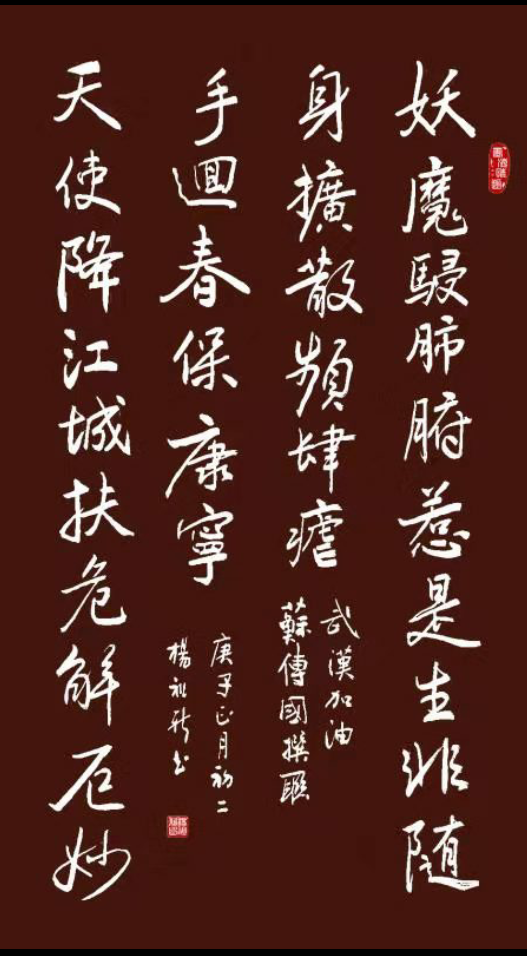 超级截屏_20200129_161741