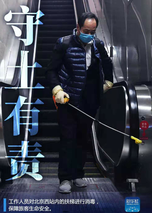 超级截屏_20200129_162007