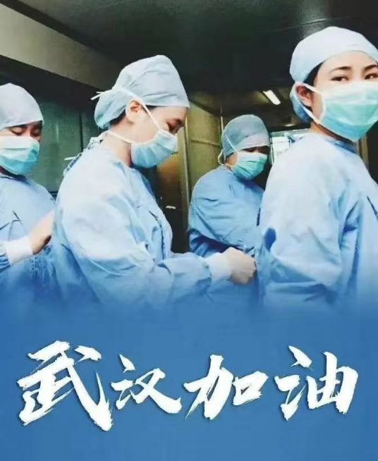超级截屏_20200129_161910