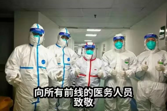 超级截屏_20200129_161849