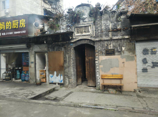 超级截屏_20200130_164658