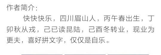 超级截屏_20200124_103610