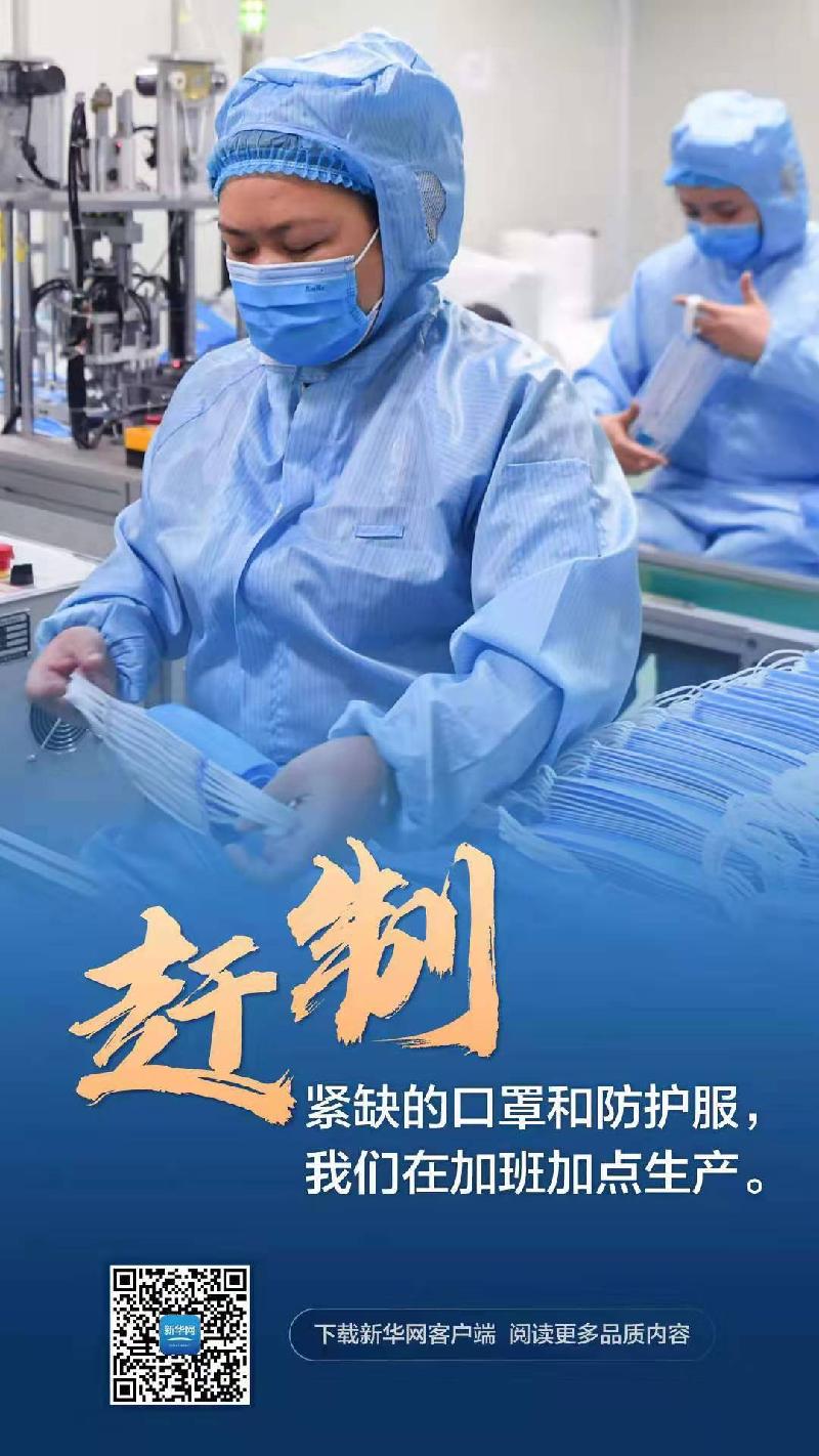 mmexport1581011049050