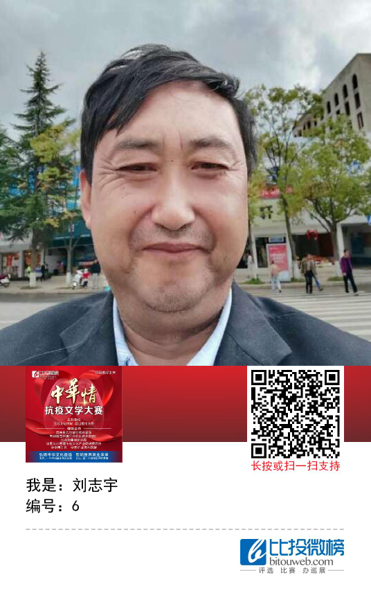 超级截屏_20200207_154708