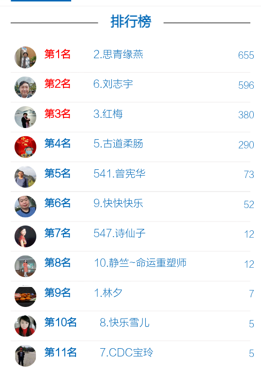 超级截屏_20200209_102031