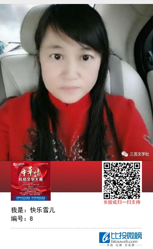 超级截屏_20200204_221757