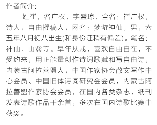 超级截屏_20200210_155324